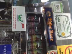 iphone_upload_pic-無招牌海鮮(芽笼店)