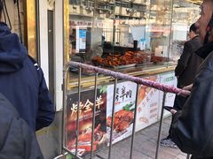 门面-王德炭烤牛羊肉(西关大街店)