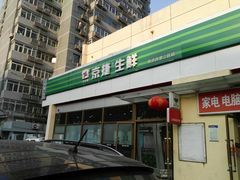 -京客隆超市(华安店)