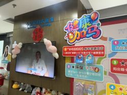 点击看大图 -睿宝儿科·眼科·口腔(杨浦新江湾城店)