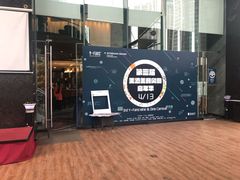 -深圳温德姆至尊酒店