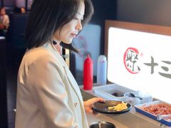-聚十三烤肉博物馆(回龙观店)