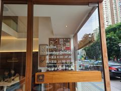 -Line来恩咖啡(石厦花园店)