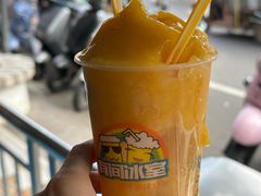 -有间冰室(侨港风情街店)