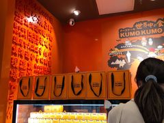-KUMO KUMO甜品·冰淇淋(深圳壹方城店)