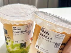 -古茗(万江华南mall店)