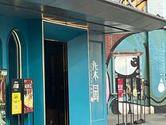 -柒园·三十年创意杭帮菜(龙湖滨江天街店)