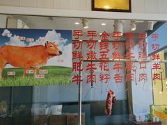 -潮汕美牛肉丸火锅店(天宁寺店)