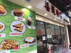 门面-喜莲咖啡