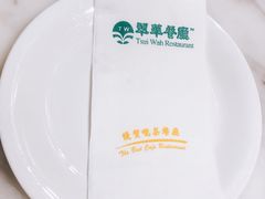 -翠華餐廳(浦东机场T1店)