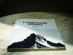 -农畉LONFOOD(福田星河COCOPark店)