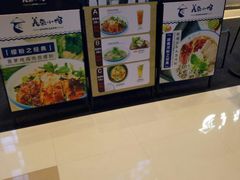 -美奈小馆·越南料理(中航城君尚购物中心店)