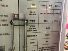 -巨幕影城(光谷广场资本大厦店)