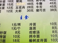 -正宗集安高丽火盆(东昌街店)