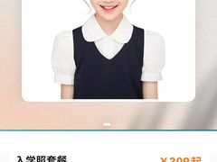 -海马体照相馆(佛山岭南站店)
