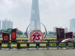 -海心沙亚运公园