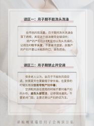 -裕月馨月子中心(滨江店)