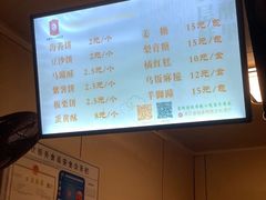 -王天顺海苔饼