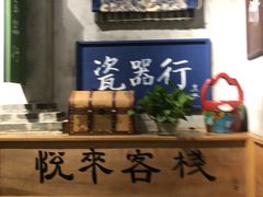 -东道煮牛肉火锅(东盛大街店)