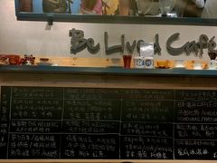 -Be Lived Cafe比例咖啡(摩天轮店)