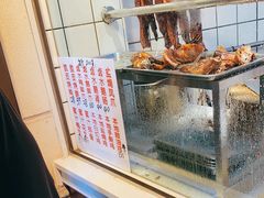 -永兴烧腊