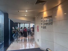 -北京喜剧院