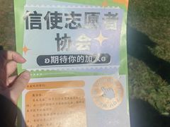 -东北林业大学-俭德园食堂