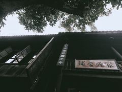 -两江国际影视城