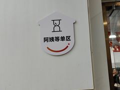 -天鹅到家·保姆月嫂育儿嫂(朝阳店)