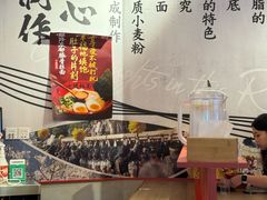 -寸屋拉面(凯德晶萃店)