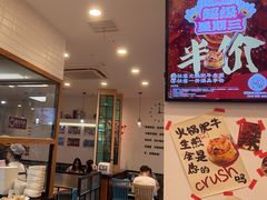 -小杨生煎(香港名都店)