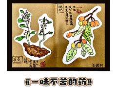 -杨梅红艺术教育(西安高新唐延教学中心)