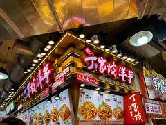 -周小亮丁家坡洋芋(全国总店)