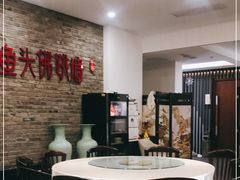 -食神鱼头佛跳墙(百子湾旗舰店)