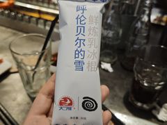 -很久以前羊肉串(打浦路店)