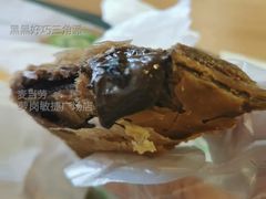 黑黑好巧三角派-麦当劳(萝岗敏捷广场店)