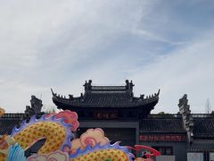 -水绘园