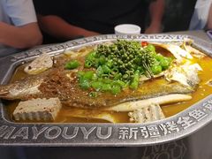 -马有鱼·馕坑烤全鱼(跃进街店)
