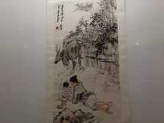 -炎黄艺术馆