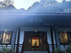 -十八棵（老龙井）御茶园(老龙井店)