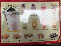 菜单-咕噜咕噜·章鱼小丸子(西湖路店)