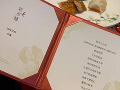-彩丰楼·中餐厅(国家会展中心上海洲际店)