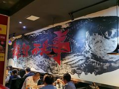 大堂-喵探烤鱼·活鱼烤(北唐总店)