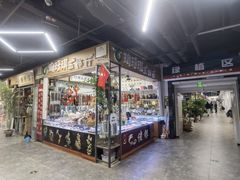 -大自然花鸟鱼虫市场