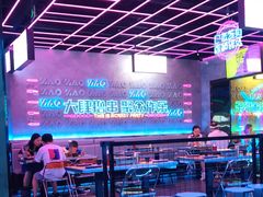 -燥次·烧烤酒场(万象城店)