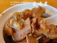 -粥家庄(汾江南店)