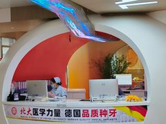 -固德口腔(南城总院)
