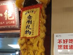 -0317火锅鸡·清真(正达店)