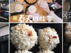 -217笋干馄饨
