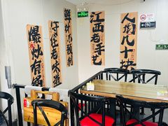 -江西饭店(黄浦区店)